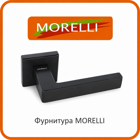Фурнитура MORELLI
