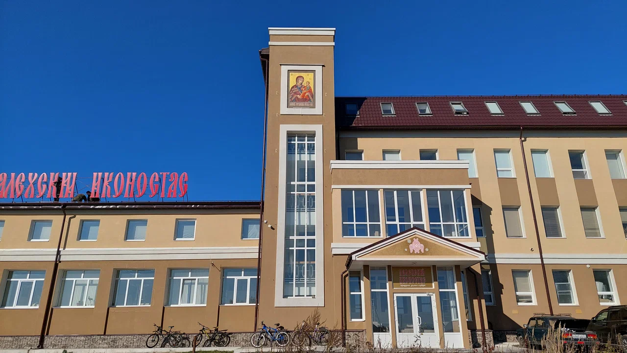 Палехский иконостас