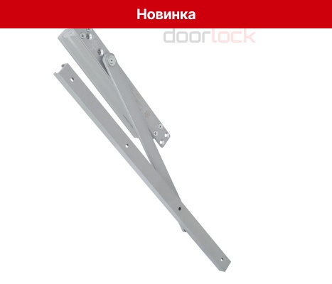 Поступление на склад: Новинка «Дверной доводчик DL710 ITS EN-3